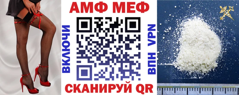 АМФ Розовый Жиздра