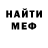 Кетамин VHQ Kaifova