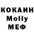 КОКАИН VHQ Azamat Akhmanov