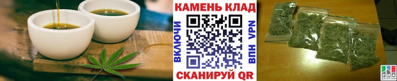 Cannafood конопля Жиздра