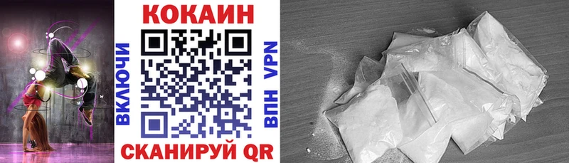 КОКАИН Колумбийский  как найти наркотики  Жиздра 