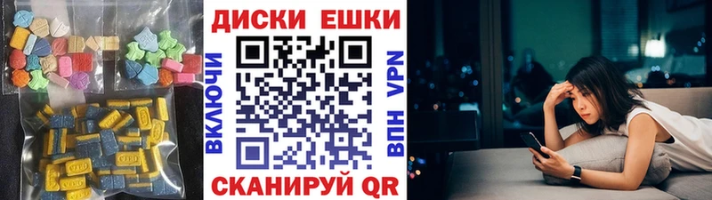 Экстази 300 mg Жиздра