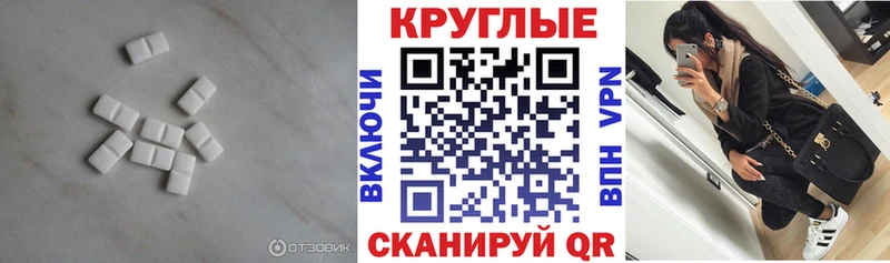 blacksprut зеркало  Жиздра  Ecstasy MDMA 