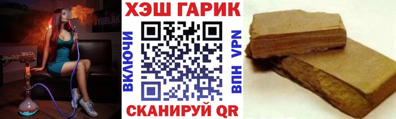 Гашиш убойный  Жиздра 