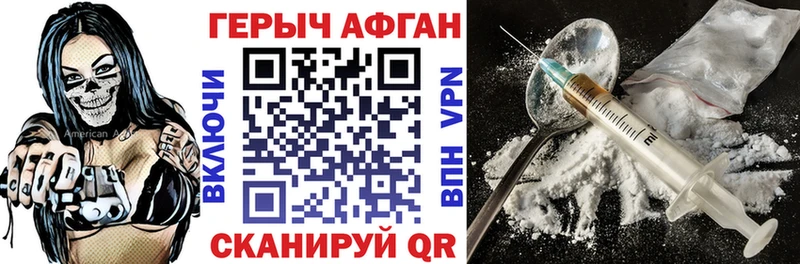 Героин гречка  как найти   Жиздра 
