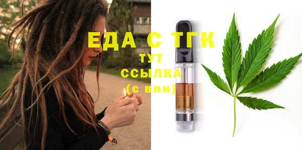марихуана Алексеевка