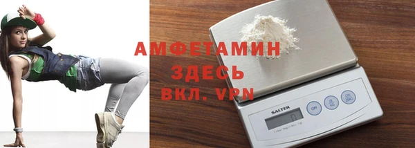Альфа ПВП Алзамай