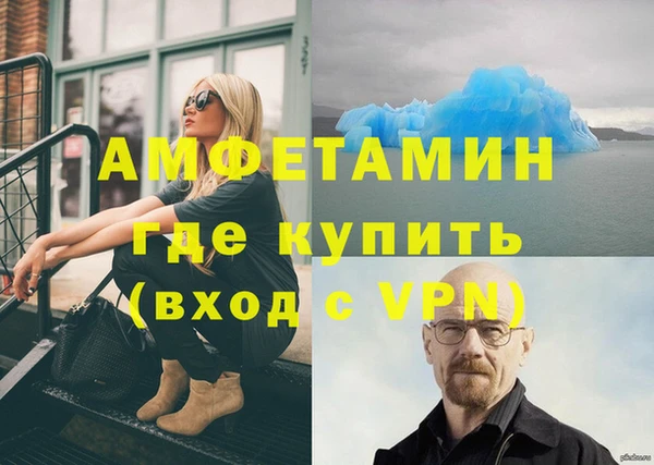 Альфа ПВП Алзамай