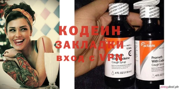 Альфа ПВП Алзамай