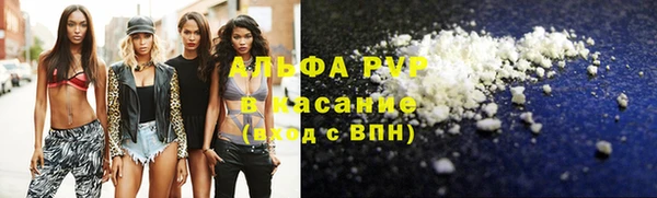 Альфа ПВП Алзамай