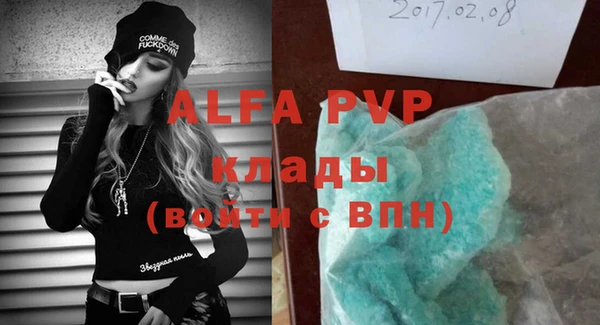 ECSTASY Алексин