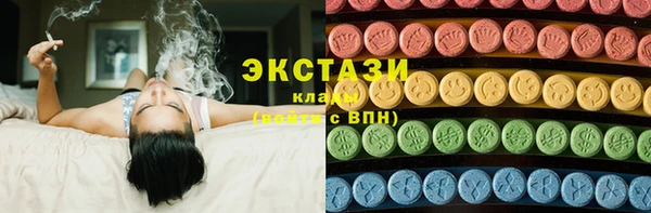 ГАЛЛЮЦИНОГЕННЫЕ ГРИБЫ Абдулино