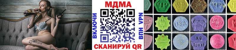 наркотики  mega tor  MDMA VHQ  Жиздра 