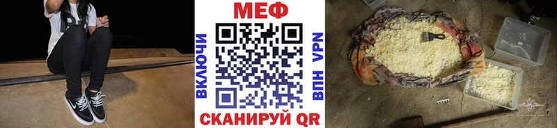 купить наркоту Жиздра Мефедрон мяу мяу