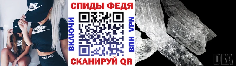 наркошоп  Жиздра  Метамфетамин кристалл 