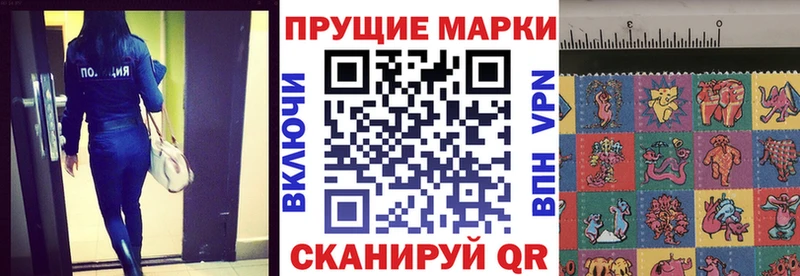 наркошоп Жиздра Марки N-bome 1,8мг